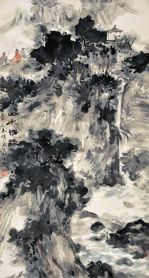 香港今是傅二石 山水情缘