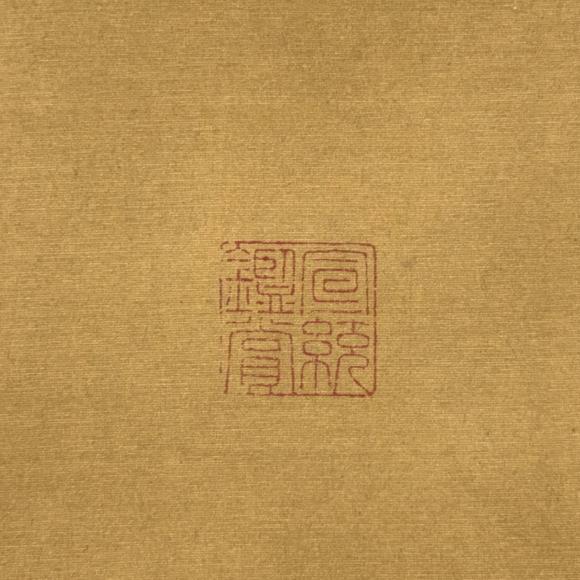 古龍會(huì)「宣統(tǒng)観賞」馬図 額等 計(jì)2件
