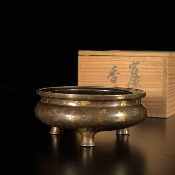 古龍會(huì)明末清初「宣徳年製」款 銅麗金 三足爐