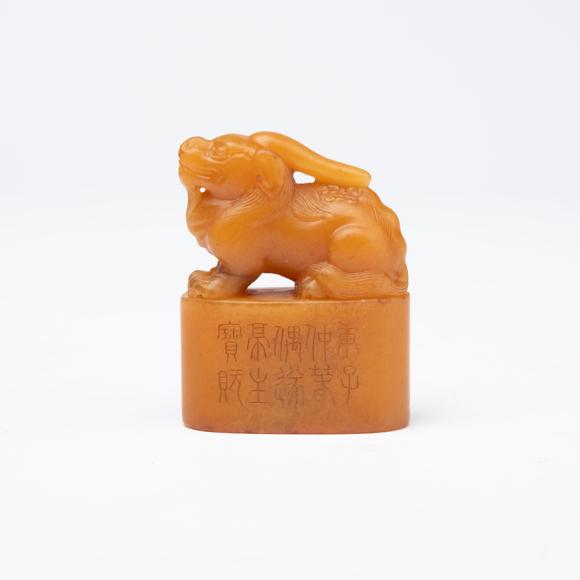 千峰會清 獨角瑞獸田黃印