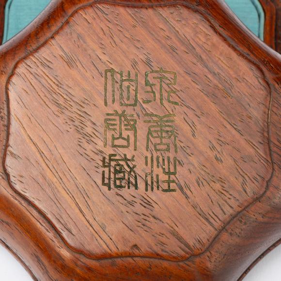 千峰會清 嬰戲獅鈕田黃印