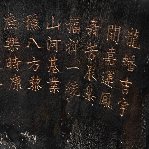 弘楊株式會(huì)社棋楠鏤雕雲(yún)龍紋大筆海