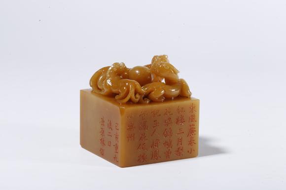 弘楊株式會社壽山田黃石雕獸紋印章（一對）