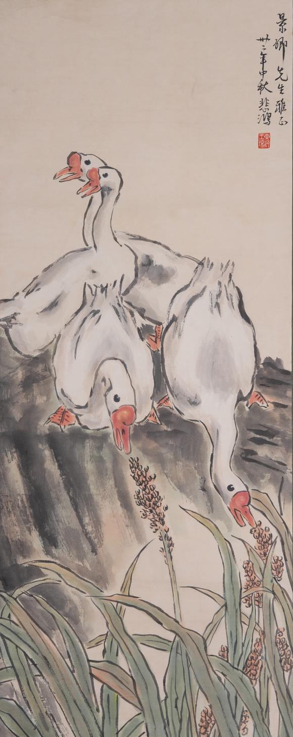 弘楊株式會(huì)社徐悲鴻紙本鵝圖畫(huà)