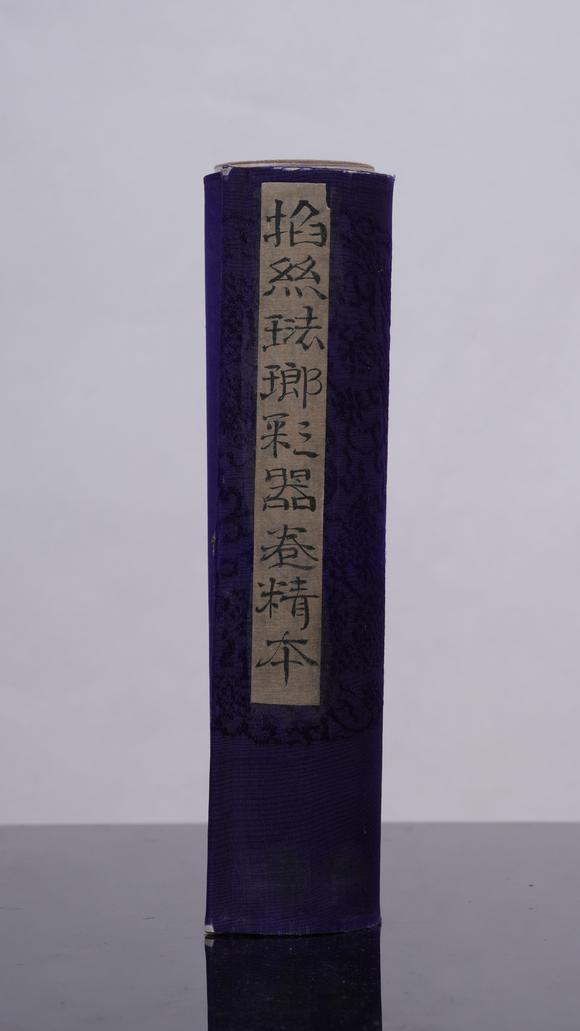 弘楊株式會(huì)社郎世寧絹本掐絲琺瑯彩器手卷