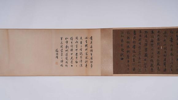 弘楊株式會社趙孟頫絹本赤壁賦書畫合壁手卷
