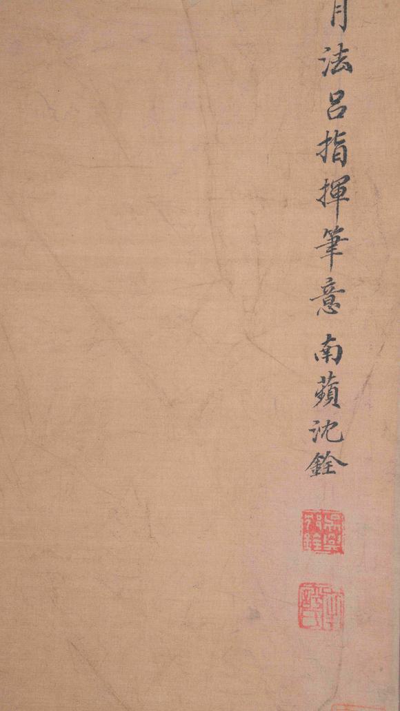 弘楊株式會(huì)社沈銓絹本荷花鴛鴦圖畫