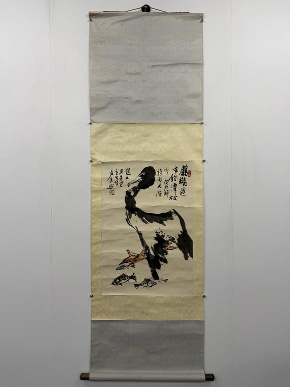 三杉美術盧光照 水禽戲魚圖