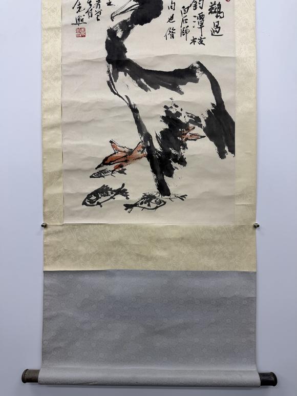 三杉美術盧光照 水禽戲魚圖
