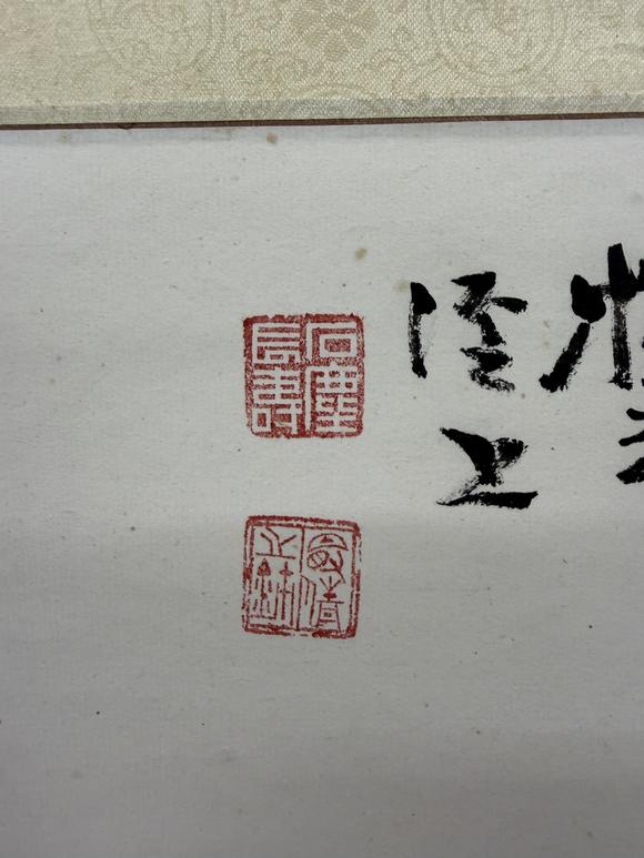 三杉美術(shù)岳石塵 富貴白頭圖