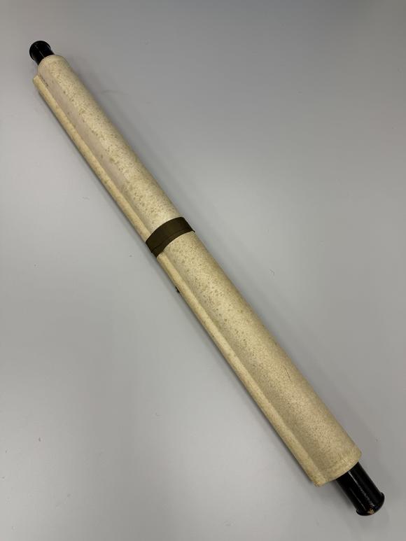 三杉美術(shù)尉天池 行書