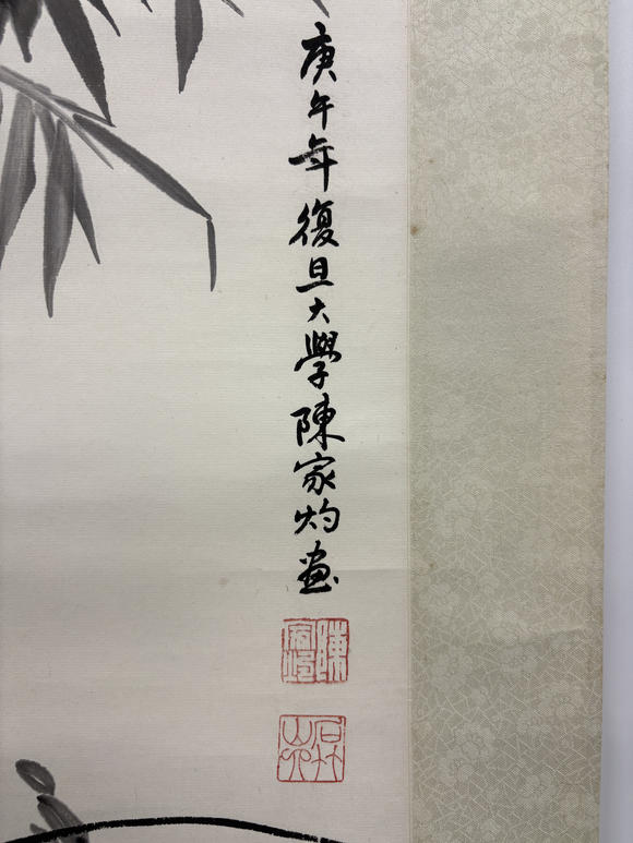 三杉美術(shù)陳家灼 為伊藤正文畫高節(jié)圖