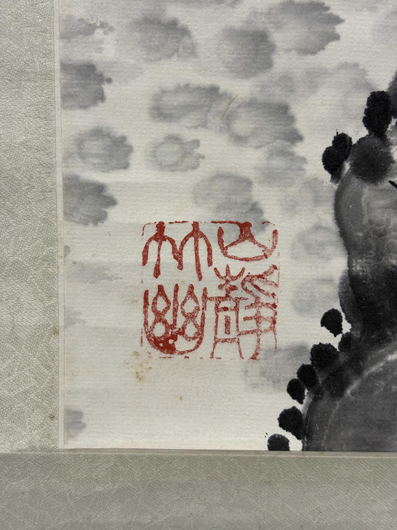 三杉美術(shù)陳家灼 為伊藤正文畫高節(jié)圖