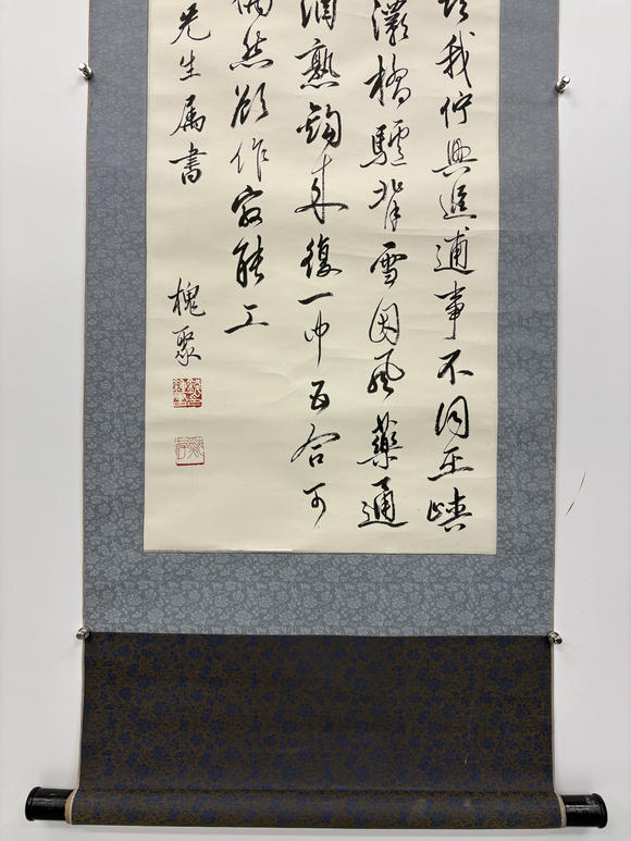 三杉美術(shù)錢鐘書 為伊藤正文書