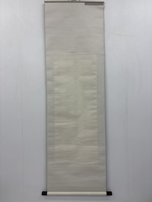 三杉美術(shù)錢鐘書 為伊藤正文書