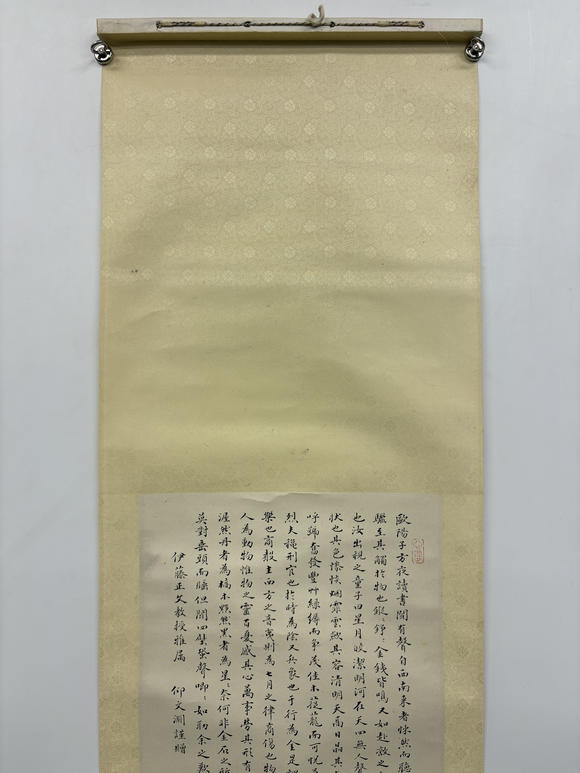 三杉美術(shù)范良 為伊藤正文書秋聲賦