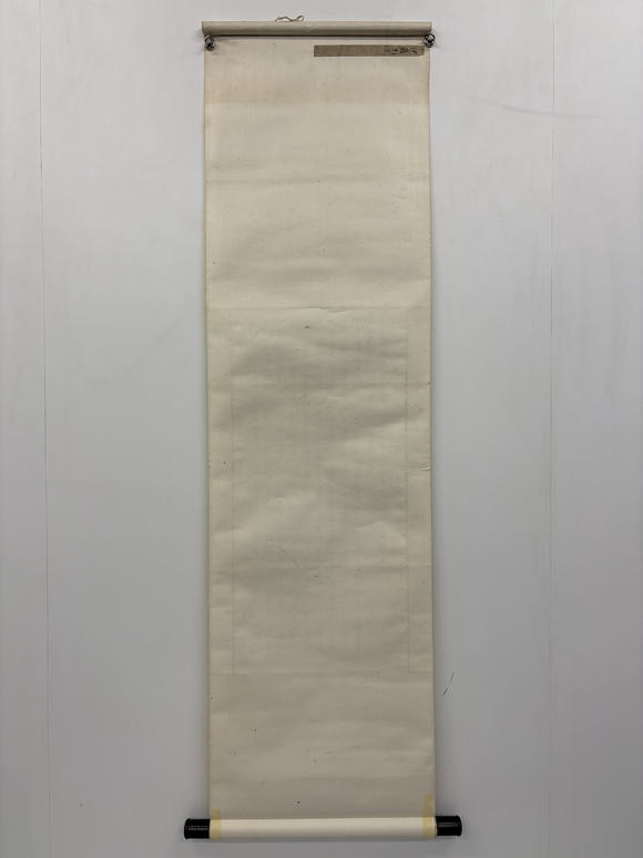 三杉美術(shù)范良 為伊藤正文書秋聲賦