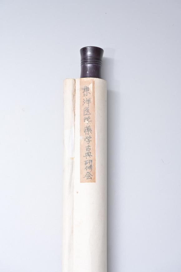 三杉美術楊之光 西班牙舞