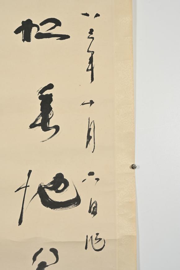 三杉美術(shù)林散之 行書七言聯(lián)