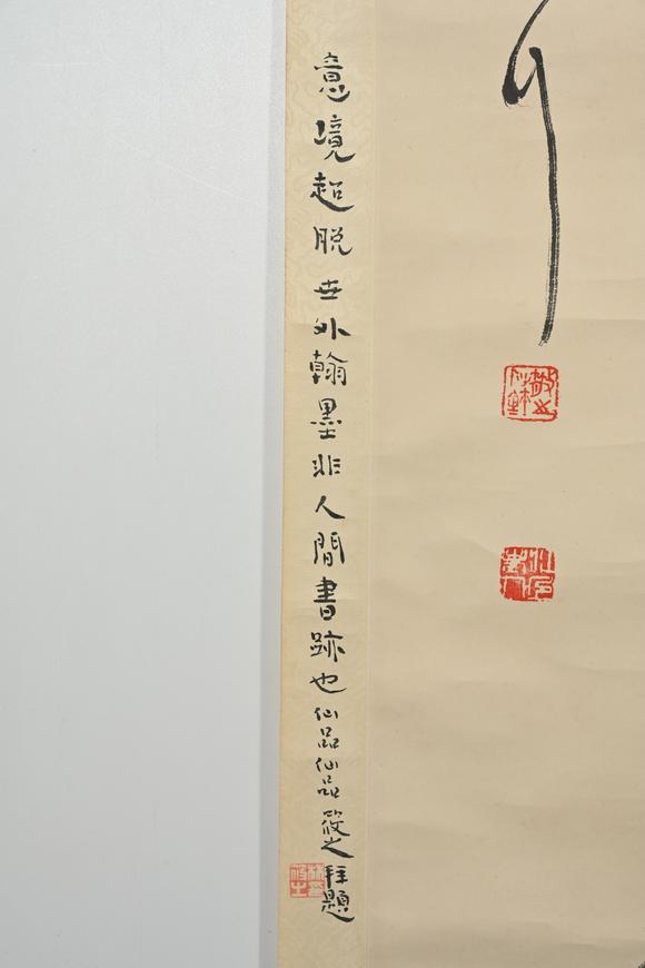 三杉美術(shù)林散之 行書七言聯(lián)