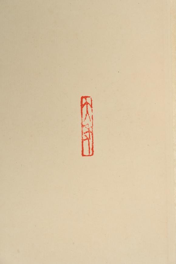 三杉美術(shù)林散之 行書七言聯(lián)