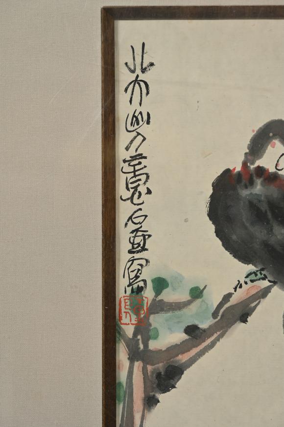 三杉美術陳子莊 喜上眉梢