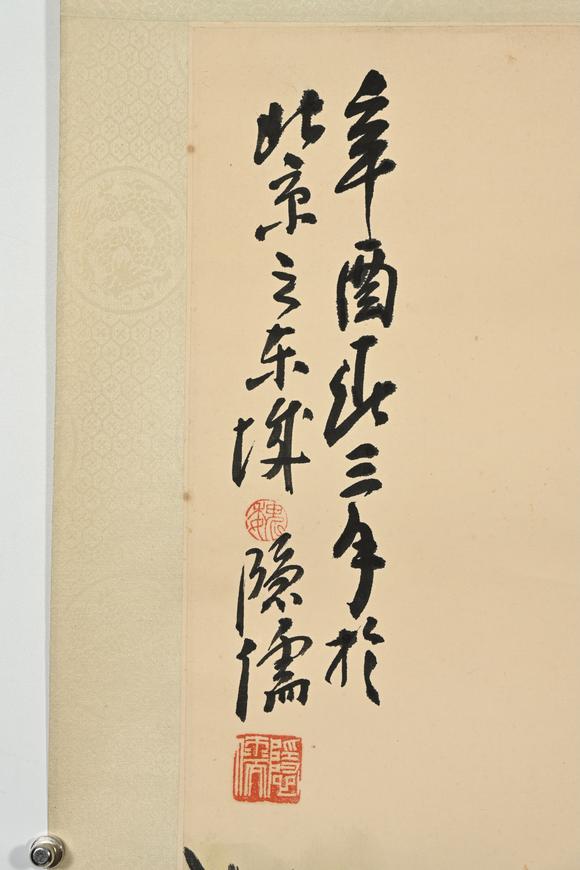 三杉美術魏隱儒 松鷹圖