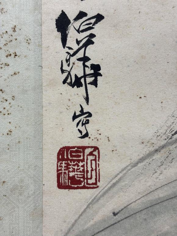 三杉美術(shù)白伯驊 湘夫人圖