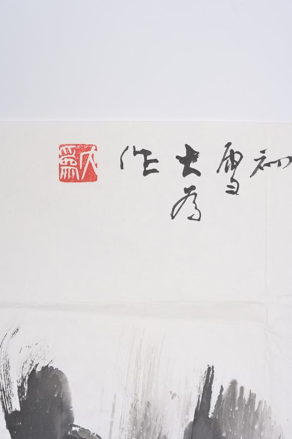 三杉美術(shù)劉大為 千里之行