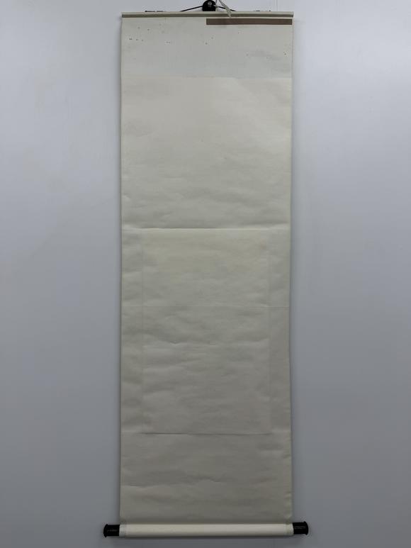 三杉美術(shù)吳作人 木版水印吳作人 熊貓