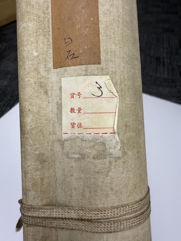 三杉美術(shù)齊白石 紅荷蜻蜓圖