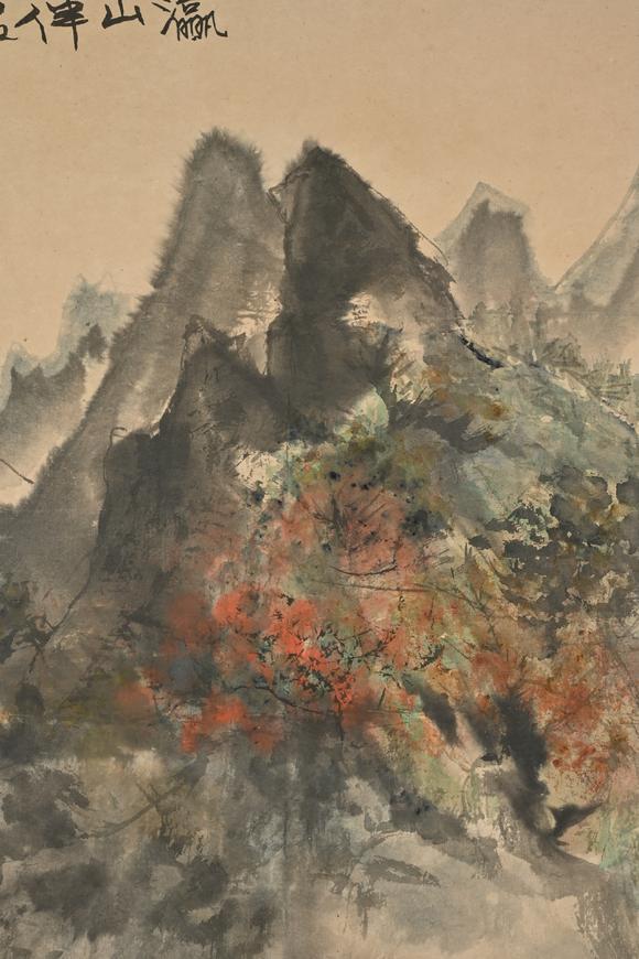 三杉美術(shù)程十髮 瀛山伴侶
