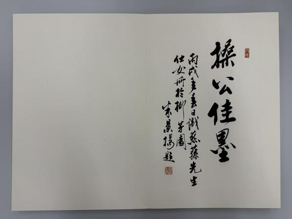 三杉美術(shù)徐操 仕女八幀