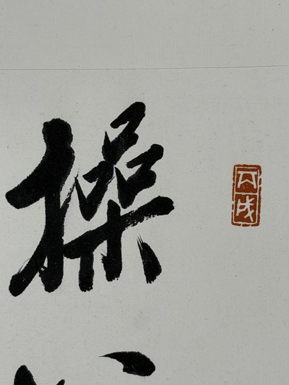 三杉美術(shù)徐操 仕女八幀