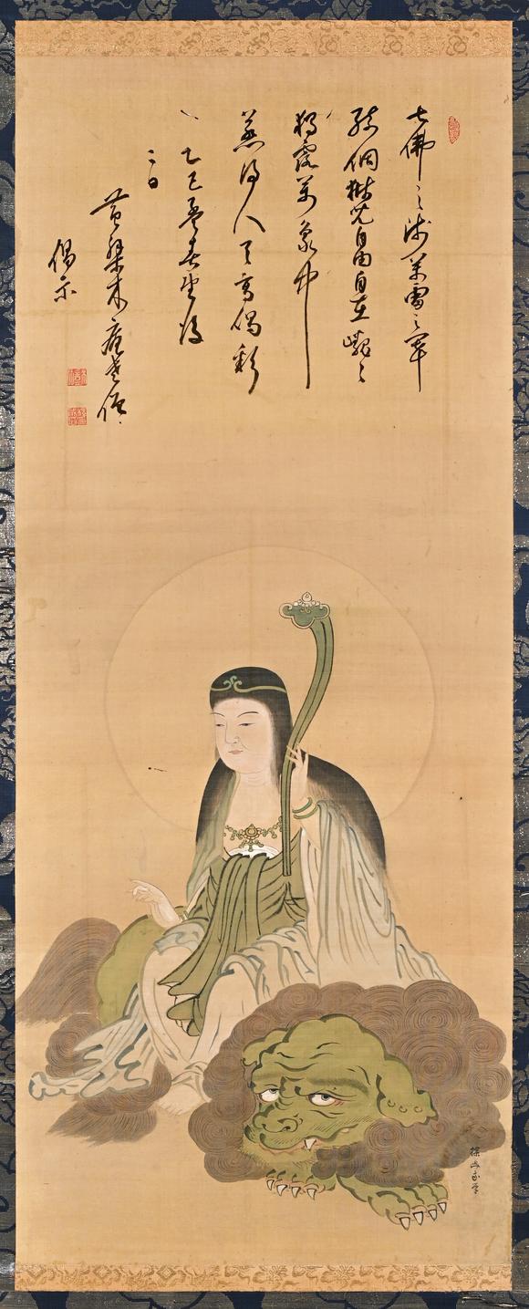 三杉美術(shù)探幽書(shū)木庵贊 文殊如意青獅圖