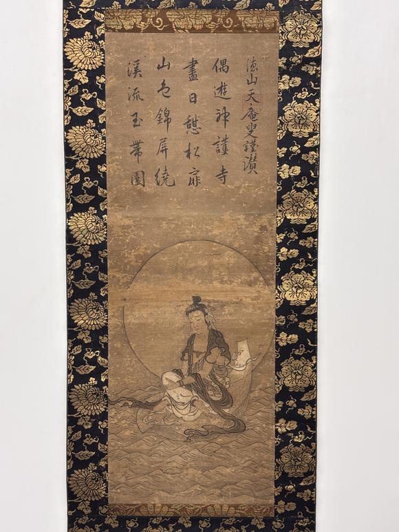 三杉美術天庵妙受 觀音渡海圖