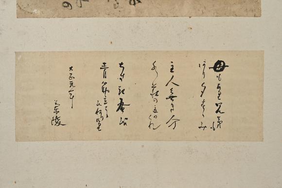 三杉美術(shù)馮子振、高士奇、一山一寧、萬(wàn)本等 短冊(cè)七枚、行書小品39枚