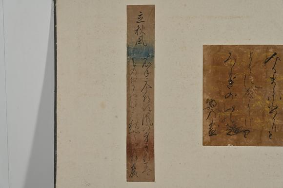 三杉美術(shù)馮子振、高士奇、一山一寧、萬(wàn)本等 短冊(cè)七枚、行書小品39枚
