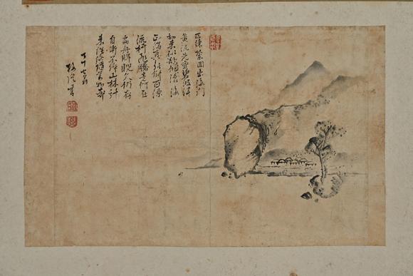 三杉美術(shù)馮子振、高士奇、一山一寧、萬(wàn)本等 短冊(cè)七枚、行書小品39枚