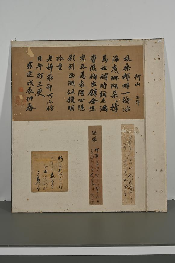 三杉美術(shù)馮子振、高士奇、一山一寧、萬(wàn)本等 短冊(cè)七枚、行書小品39枚