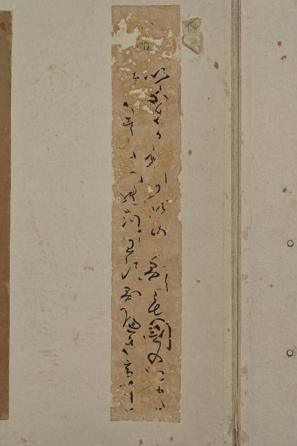三杉美術(shù)馮子振、高士奇、一山一寧、萬(wàn)本等 短冊(cè)七枚、行書小品39枚