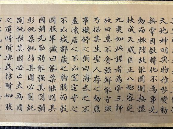 三杉美術(shù)董誥 楷書黃石公三略