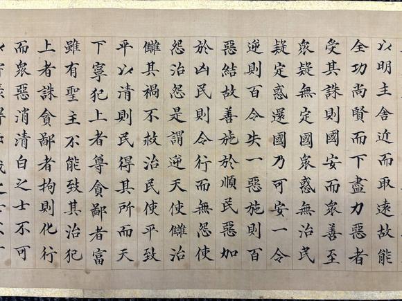 三杉美術(shù)董誥 楷書黃石公三略