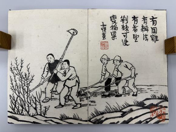 三杉美術(shù)豐子愷 人物六開