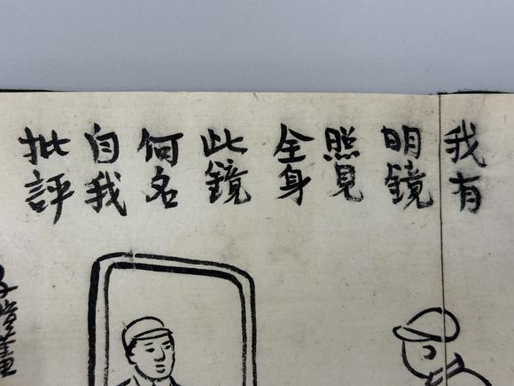 三杉美術(shù)豐子愷 人物六開