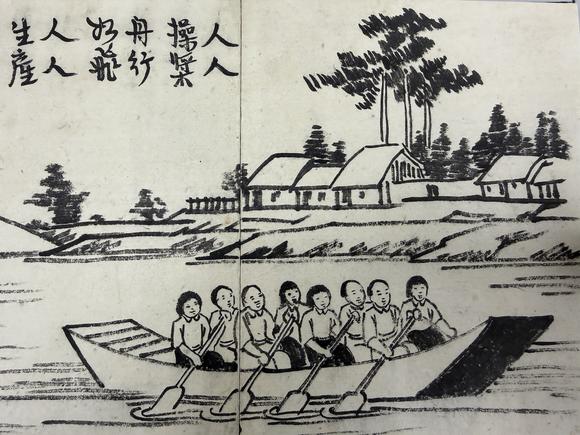 三杉美術(shù)豐子愷 人物六開