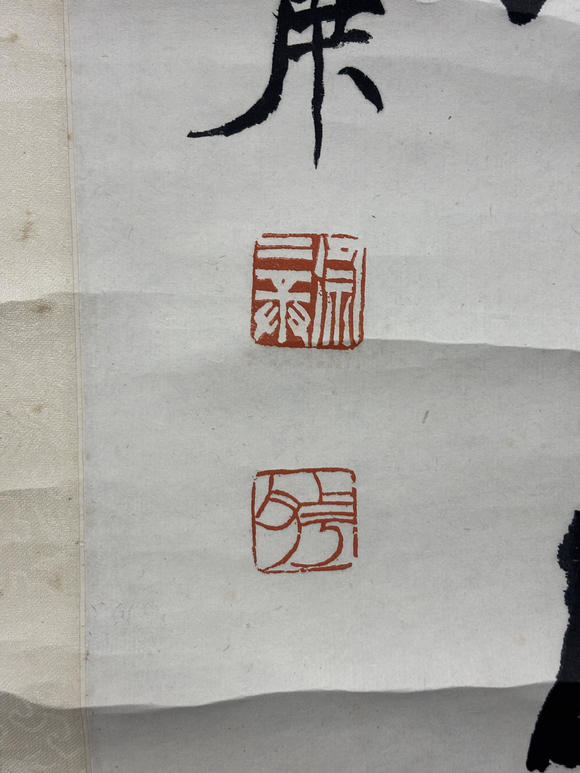 三杉美術徐三庚 隸書八言聯(lián)