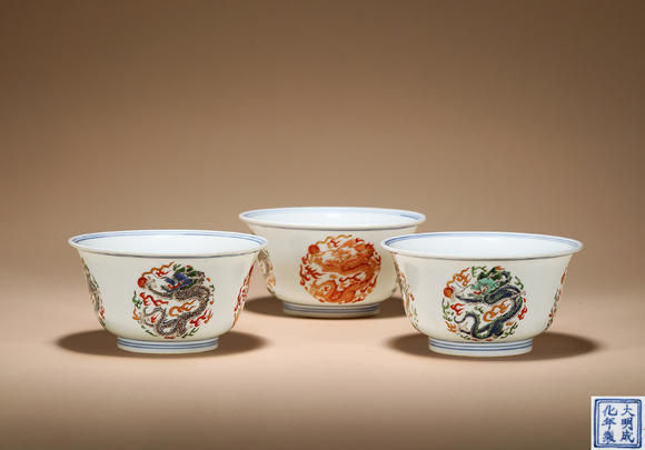 三杉美術(shù)清 五彩團(tuán)龍紋杯三只