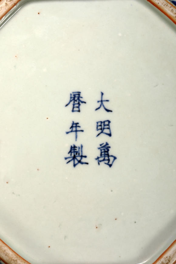 三杉美術明萬曆 青花龍鳳紋八角蓋盒