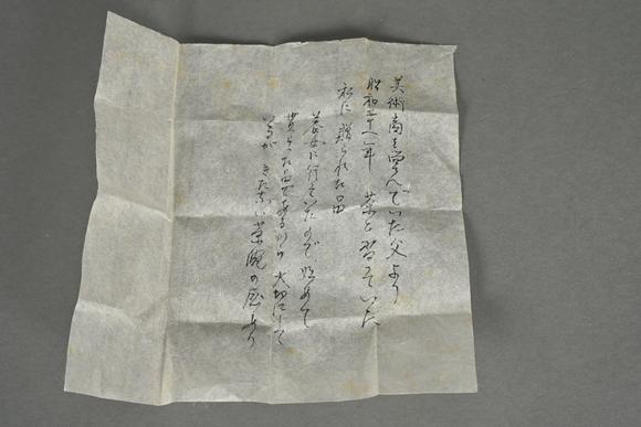三杉美術(shù)哥窯米黃釉葵口花形洗